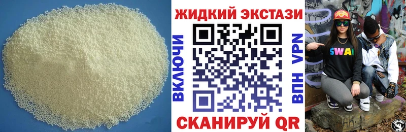MEGA ссылка  как найти закладки  Красавино  Бутират оксибутират 