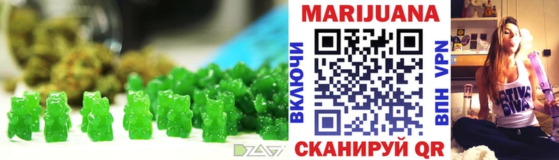 Печенье с ТГК конопля  Красавино 