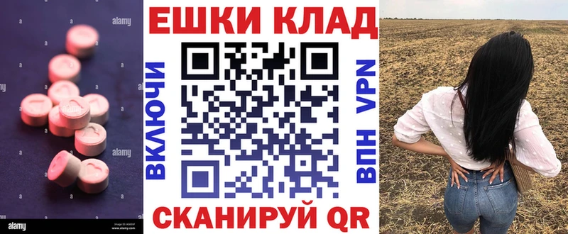 наркотики  Красавино  omg вход  ЭКСТАЗИ XTC 