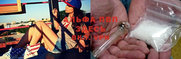 кристаллы Каменка