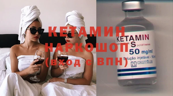 MESCALINE Каменногорск