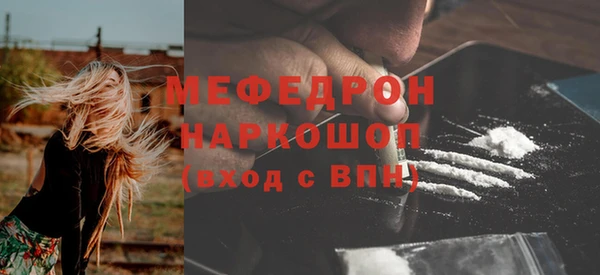 ALPHA-PVP Карталы