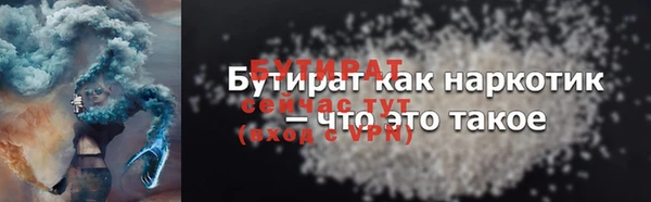 кристаллы Каменка