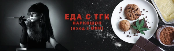 кристаллы Каменка