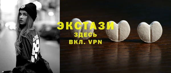 кристаллы Каменка