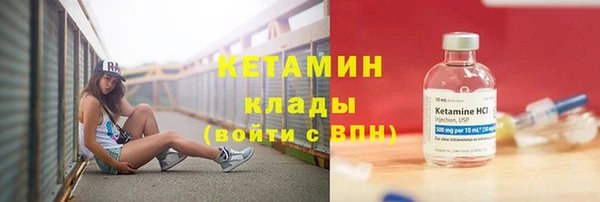 mix Каменск-Шахтинский
