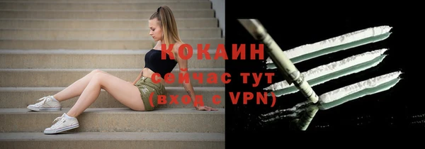 кристаллы Каменка