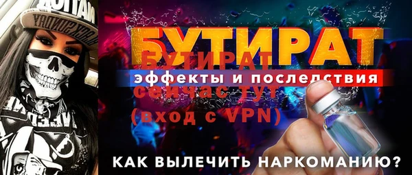СК Инта