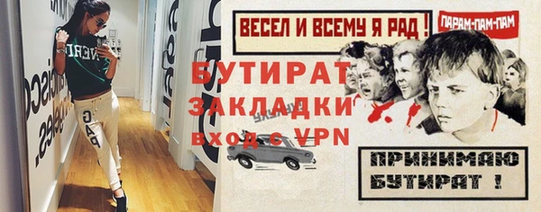MESCALINE Каменногорск