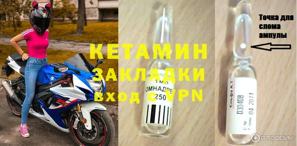MESCALINE Каменногорск