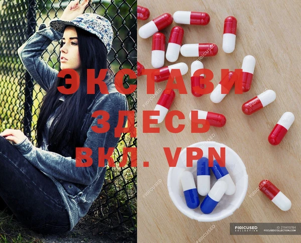 кристаллы Каменка