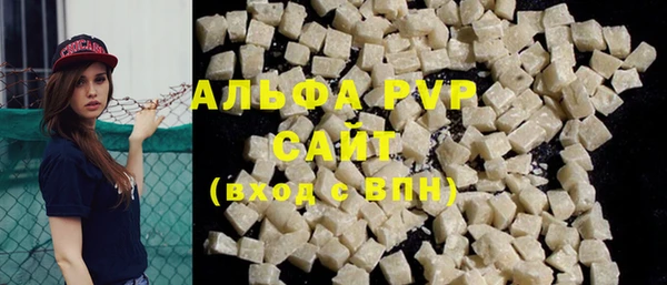 кристаллы Каменка