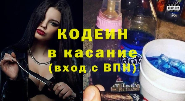 бутират Касимов