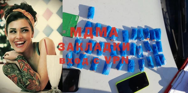 MESCALINE Каменногорск