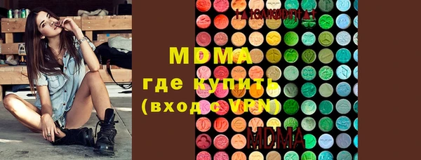 MESCALINE Каменногорск
