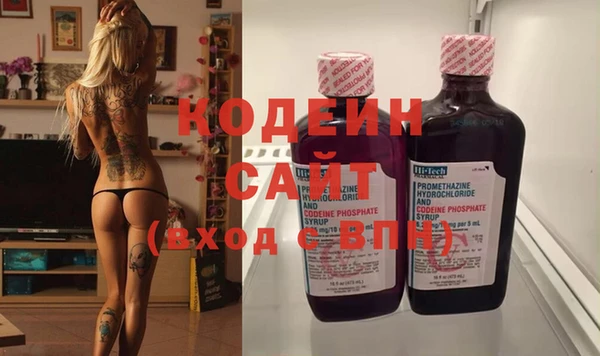 mix Каменск-Шахтинский