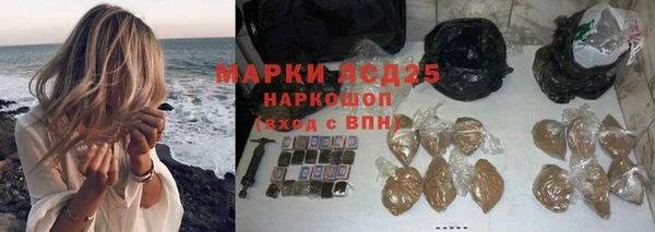 бутират Касимов