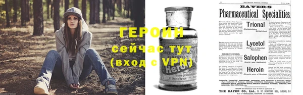наркотики Иннополис