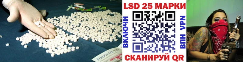 продажа наркотиков  Красавино  Лсд 25 экстази кислота 