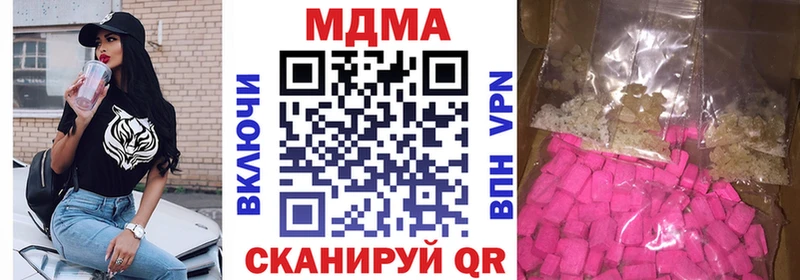 MDMA Molly  купить закладку  Красавино 