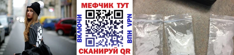 МЯУ-МЯУ VHQ  Красавино 