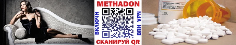 Метадон VHQ  Красавино 
