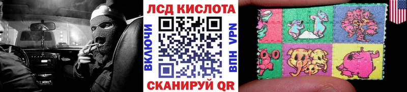 Марки N-bome 1500мкг Красавино