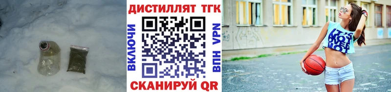 ТГК вейп  дарнет шоп  Красавино 