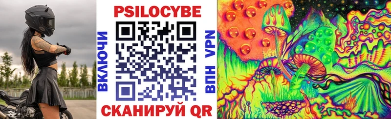 Галлюциногенные грибы Magic Shrooms Красавино